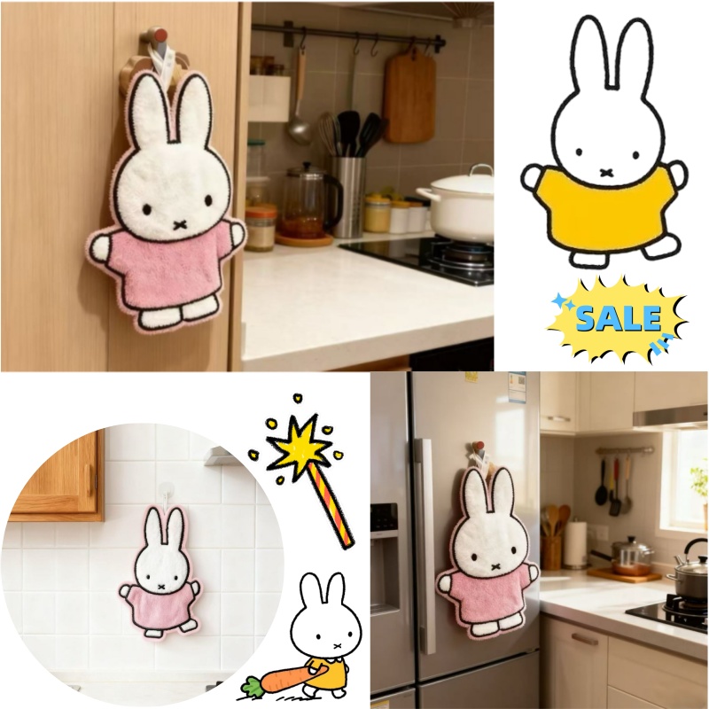 Kitchen Gadgets Website - Cute Healing Series Miffy Rabbit Home