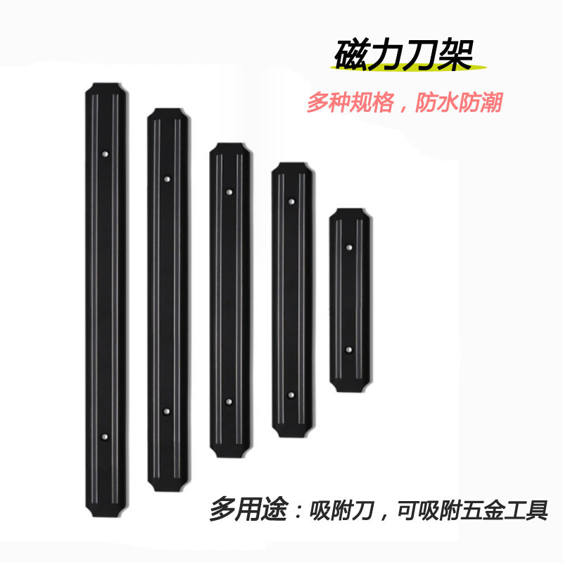 Stainless Steel Wall-Mounted K - Magnetic Knife Strip avis et prix